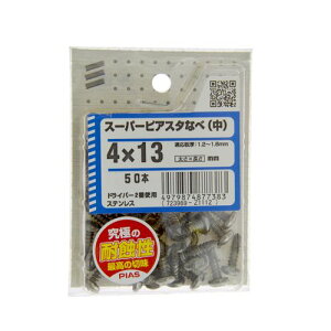 X[p[sAX^ 瓪 4×13mm YAHATA