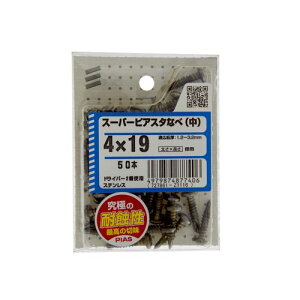 X[p[sAX^ 瓪 4×19mm YAHATA