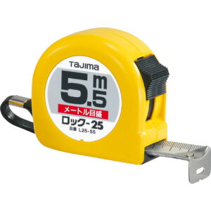 ロックー25 5.5m メートル目盛 L2555BL 5.5m タジマ