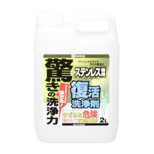  XeXp 0-414-003 2L 2L JynsI