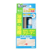 カンペハピオ 復活洗浄剤浴室浴槽クリーナー 0-414-016 100ML|塗料・補修用品 塗料・ペンキ 内壁・浴室用 塗料・補修用品 補修用品 クリーナー 工場・現場用商品 オフィス住設用品 清掃用品 洗剤・クリーナー