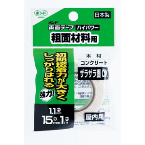 ʃe[vnCp[ eʍޗp 15mm×1m #05447 {h