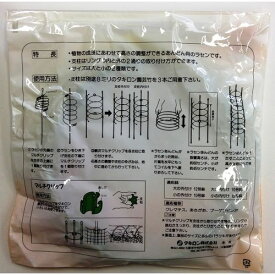 ラセンあんどん 小 緑 8〜10号鉢用 タキロン