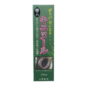 Ljk[ 100ml n^