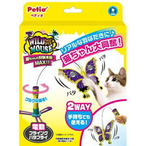 ���C���h�}�E�X�t���C���O�o�^�t���C �y�e�B�I