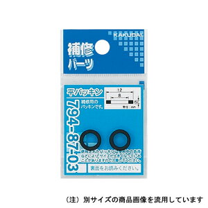 pbL 794-87-02 TCY:11×7×2mm JN_C