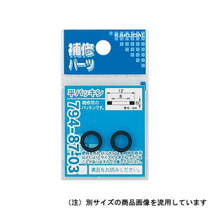 pbL 794-87-04 TCY:13×9×2mm JN_C