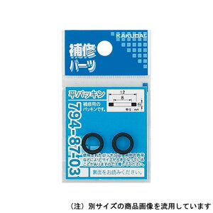 pbL 794-87-08 TCY:17×13×2mm JN_C