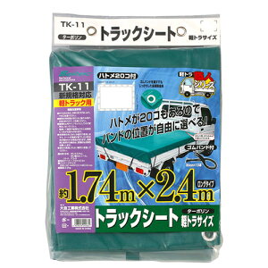ygbNpבV[g TK-11 1740×2400×1mm meltec
