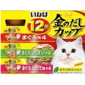 金のだし カップ まぐろバラエティ 70g×12個 いなばペットフード（株）