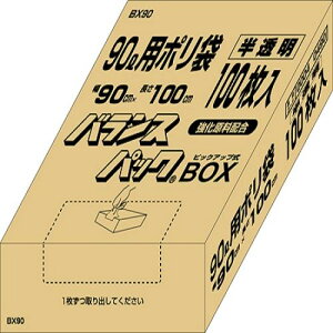 �o�����X�p�b�N90L ������100P 90L �I���f�B(��)