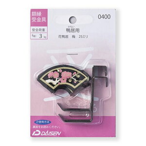 0400 Ԋ ~ 25mm N050[40400 25mm Б