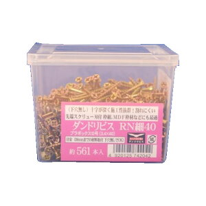 RN細ビス40 12号箱(561本) V-RNH040-SX/50244961 クロメート 40mm/12号箱(561本) DANDORI VIS