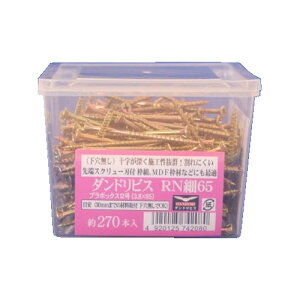 RN細ビス65 12号箱(270本) V-RNH065-SX/50216740 クロメート 65mm/12号箱(270本) DANDORI VIS