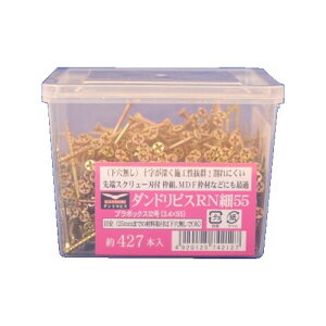 RN細ビス55 12号箱(427本) V-RNH055-SX/50244962 クロメート 55mm/12号箱(427本) DANDORI VIS