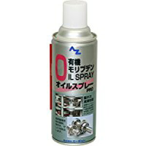 L@ufIC Xv[PRO420ml798 AZ