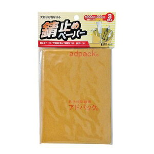 K~߃y[p[ 300X333mm 3 BIG MAN