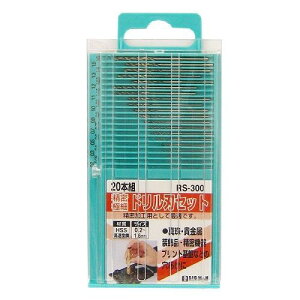 }CNhZbg 20PC RS-300 BIGMAN