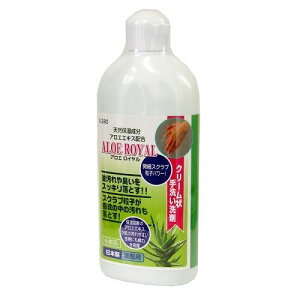 AGEC IS280 280g BIGMAN