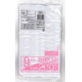 日技 規格袋ひもつき HDH-9 半透明 200枚 日本技研工業