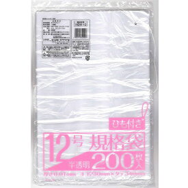 日技 規格袋ひもつき HDH-12 半透明 200枚 日本技研工業