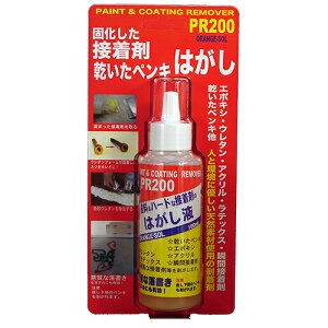 yCg[o[PR200 yCg[o[ 100ml h[C`