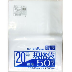 Z Kiܓ 50 LD8-20 460mm×600mm {ZH