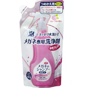 Kl̃Vv[ EX 160ml t[ l֗p \tg99