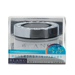 ブラング FR912 CKタイプ BLANG