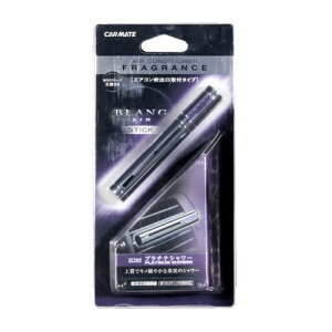 ブラングエアスティック H205 プラチナシャワー 本体 BLANG