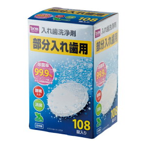  108 ꎕp DCM