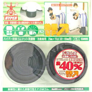 HYPER�h�U�S�� EGH-005 �a�C�Y��