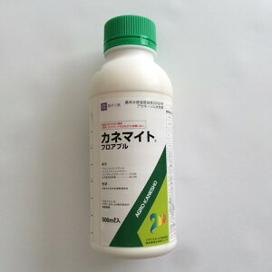 Jl}CgtAu 500ml AOJlVE