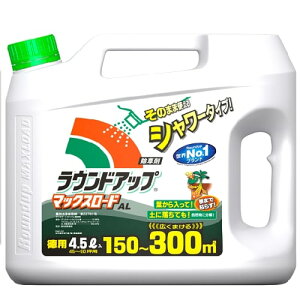 EhAbv }bNX[hAL 4.5L 4.5L YwH