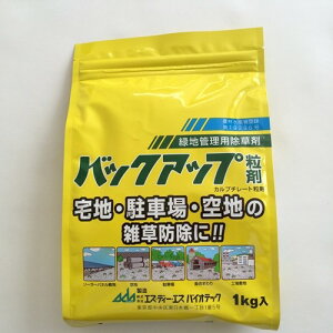 �o�b�N�A�b�v���� 1kg �G�X�f�B�[�G�X�o�C�I�e�b�N