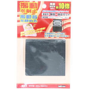 UEÉ}bg HNT009 10x65x70mm aCY