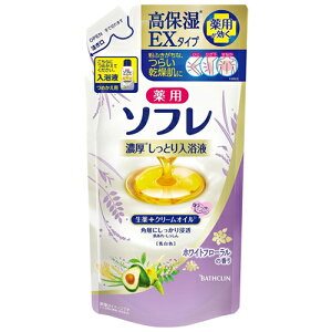薬用ソフレ 濃厚しっとり入浴液 400ML(詰め替え) にごり:乳白色の湯 ホワイトフローラルの香り ソフレ