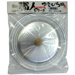 a̐El ᕽpW 22-24cmp 22cm J