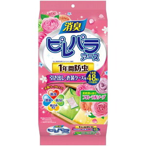 spA[X op 1Nh _܂̍ t[\[v 48(j A[X