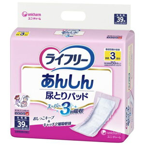 Ct[ 񂵂 AƂpbh 39 p 3 jE`[