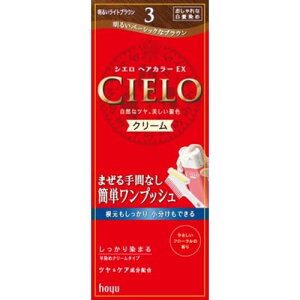 VG wAJ[EXN[ 3 邢CguE 40g+40g CIELO