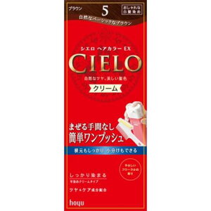 VG wAJ[EXN[ 5 uE 40g+40g CIELO