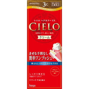シエロ ヘアカラーEXクリーム 3C キャラメルブラウン 40g+40g CIELO