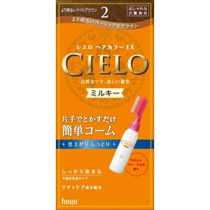VG wAJ[EX~L[ 2 薾邢CguE 50g+75ml CIELO