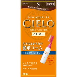 VGwAJ[EX~L[ 5 5 50g+75ml CIELO