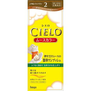 VG [XJ[ 2 薾邢CguE 50g+50g CIELO