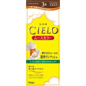 VG [XJ[ 3S X^CbVuE 50g+50g CIELO