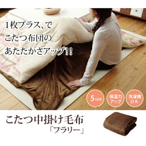 t[ tl |zc uE 200×240cm uE 200×240cm IKEHIKO