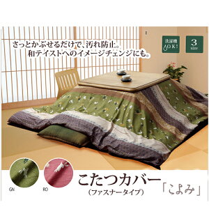 zcJo[  Jo[ 􂦂 a  ` O[ 215×255cm O[ 215×255cm IKEHIKO