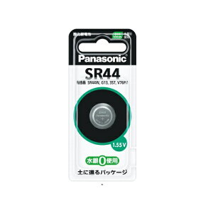 _dr SR44P SR44 Panasonic